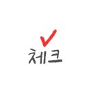 텐퍼센트 율동한신더휴 이미지