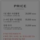 스튜디오봄셀프사진관 이미지