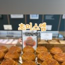 심천공산