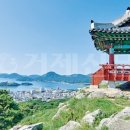 거제역사문화탐방길 이미지