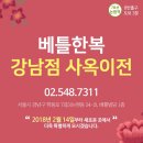 진한복 이미지