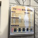 삼남주유소 이미지