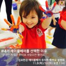 마포메이플베어