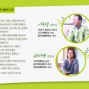 힐링중국