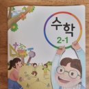 매일매일 문해력놀이(초1) 이미지