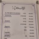 미연피부샵