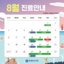 미소가득한치과의원 네이버블로그