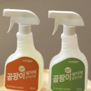 곰클린 이미지