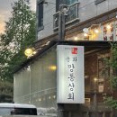 용화깡통상회 이미지