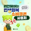 리안 헤어 이미지