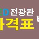진동주유소 이미지