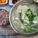동광대구탕