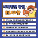 포인트골프방 | 베트남 닌빈 골프여행 후기 / 로얄CC라운딩 + 더파이브리조트 숙박