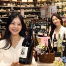 와인슈퍼 네이버블로그