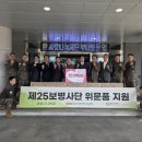 사랑나눔 - 영등포구 국회대로72길 11 | 사랑나눔