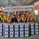 괴산군 불정면 적십자봉사회, ‘사랑愛 김장나눔 릴레이’… 이웃 100가구에 김장김치 이미지