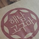 꿀이농장 이미지