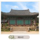 용주사 이미지