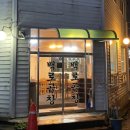 백로곱창 - 장흥군 | 백로곱창