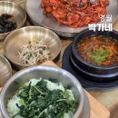 진상보건소 | 영월 맛집 추천 박가네, 청령포 근처 한정식 맛집