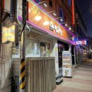 달밤치킨 이미지