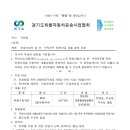 (주)우진물류 이미지