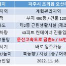 120-금촌2-120 이미지