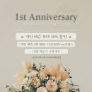 필라테스라비브 네이버블로그
