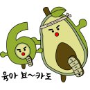 악쓰는하마코인노래연습장 이미지