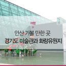 화랑유원지 옆 이미지
