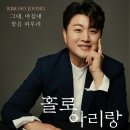 나홀로 이미지