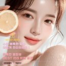 베스트에스테틱