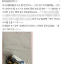 꽃마리자수 이불&amp;블랭킷 후기가 올라오고 있어요!