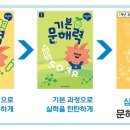 전주인후초등학교 이미지