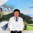 광복회 동래구지회 이미지