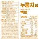 [내돈내산] 참좋은식품 바삭한톨 누룽지칩 백미, 현미