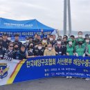 바다공조 이미지