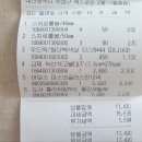 삼화문구 - 서구 청사서로 42 | 삼화문구