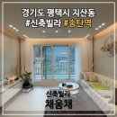 송현초등학교 정류장 이미지