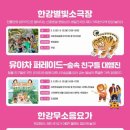 이촌로72길