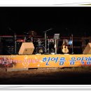 위도해수욕장 이미지