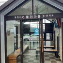 남파랑길 39코스 이미지