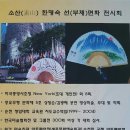 외서초등학교 이미지