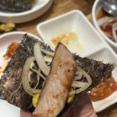 뽈살집제주본점 네이버블로그