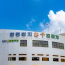 함평천지한우 명품관 이미지