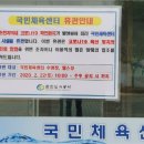 소양강스카이워크(춘천도시공사) 이미지