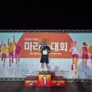 사천한의원 | 2025 사천 노을 마라톤 하프 후기