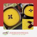 새싹의 아침 이미지