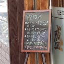 모리우동 이미지
