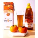 감익는마을
